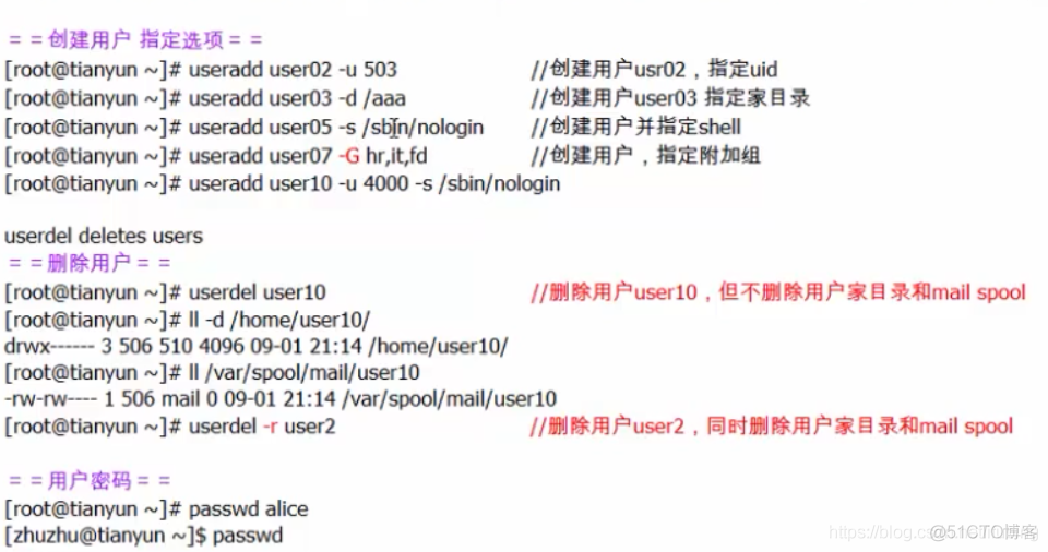 linux-用户管理_配置文件_23