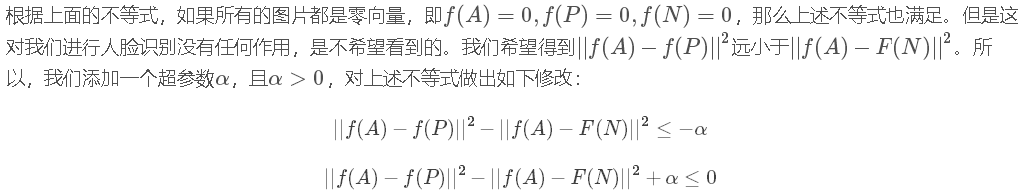 卷积神经网络(四)--人脸识别与神经风格迁移_数据库_08