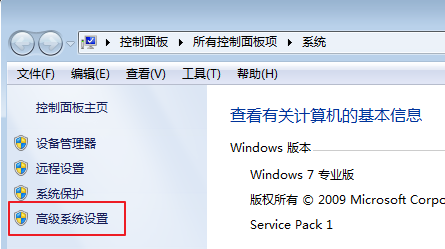 Windows7 64位 安装mysql_斜杠_07