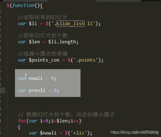 jquery-幻灯片效果-编辑中_右键_18