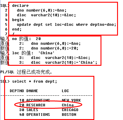 oracle數據庫plsql基礎編程