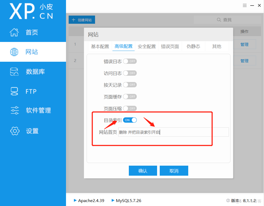 网页模板的自定义_php_10