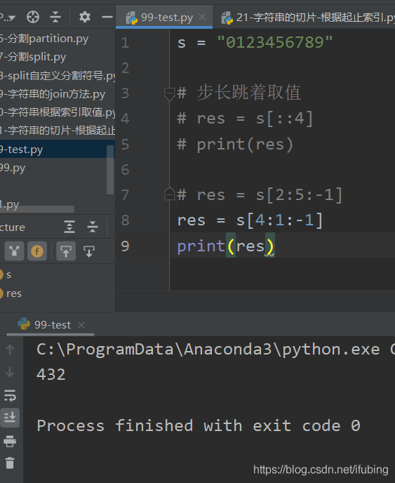 python-字符串的切片操作_字符串_13