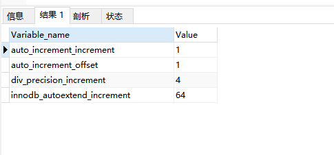 Mysql中主键自增步长为2_Mysql_02