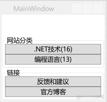 1、布局容器Grid、StackPanel、GroupBox、DockPanel、WrapPanel_指定位置_03