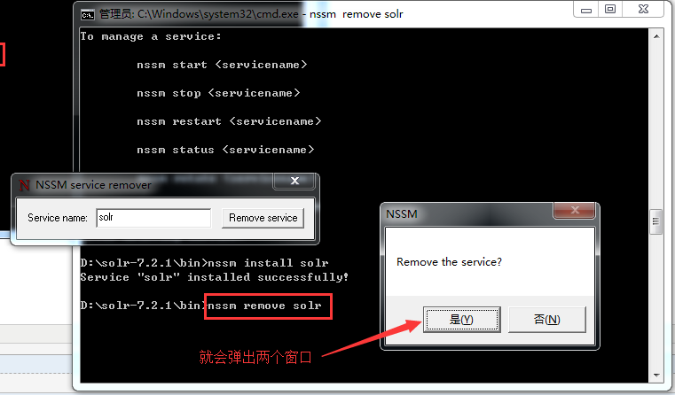nssm使用，安装服务、删除服务_nssm_02