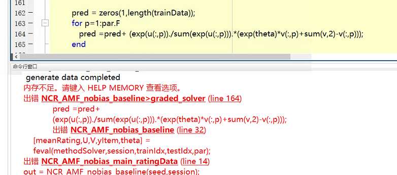 Debug 路漫漫-04_数组_11