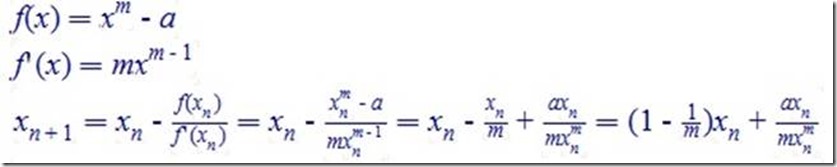 牛顿迭代法(Newton