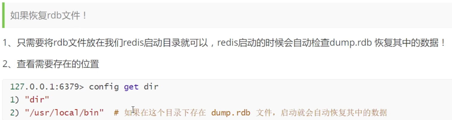 Redis - Redis持久化（RDB+AOF）_redis_06