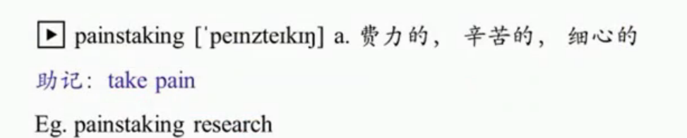 2018年6月英语六级阅读单词_ide_05