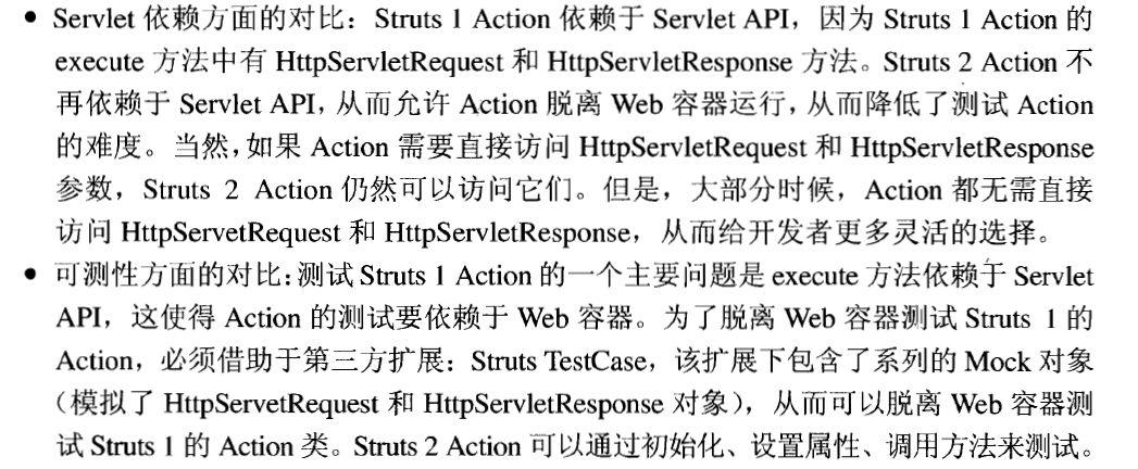 Struts2和Struts1比较_学习_02