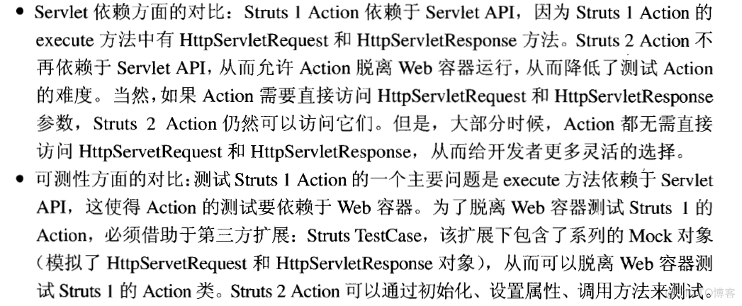 Struts2和Struts1比较_学习_02