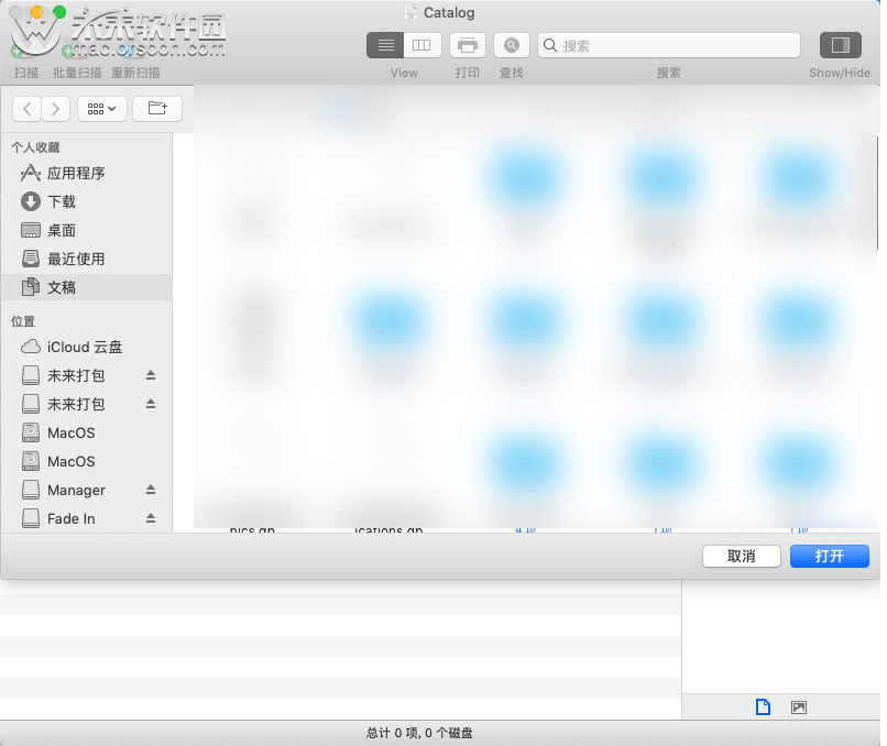 DiskCatalogMaker for mac(磁盘管理工具)_Mac_02