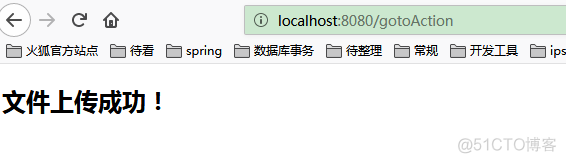 Spring实现文件的上传下载_xml_06