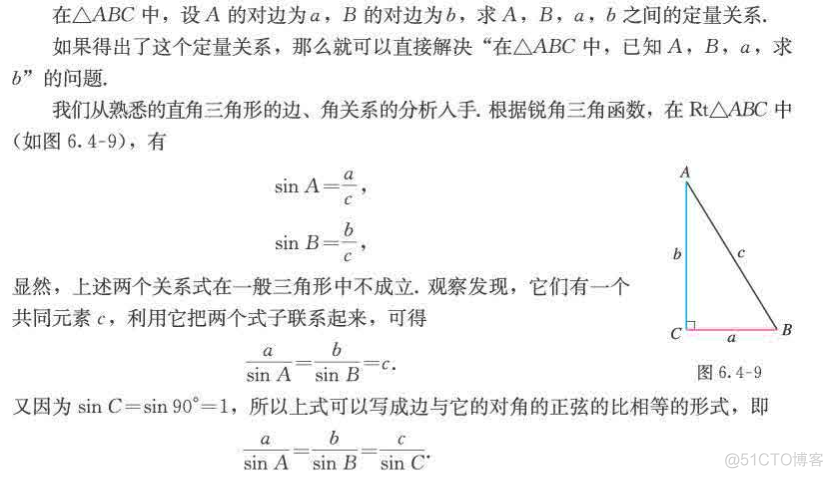 高中数学必修二_四则运算_33