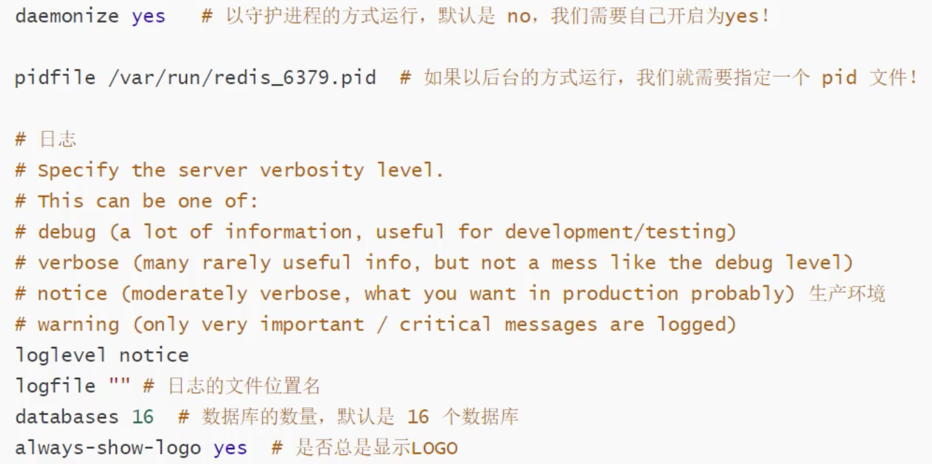 Redis - Redis.conf详解_学习_04