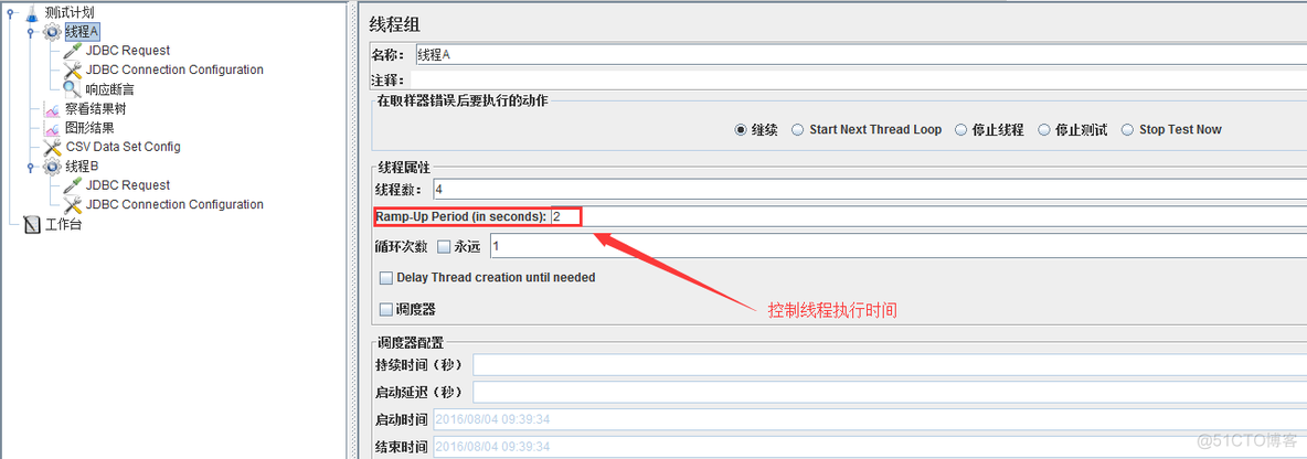 CSV Data Set Config设置_测试计划_06