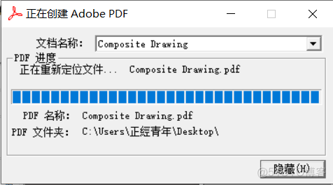 PCB文件输出为特定模板的PDF文件（包括分层输出）_页面设置_12