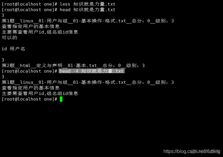 linux-查看文件相关命令-cat-more-less-head-tail_linux_08