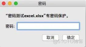 简单高效 Excel 导出工具_自定义_06