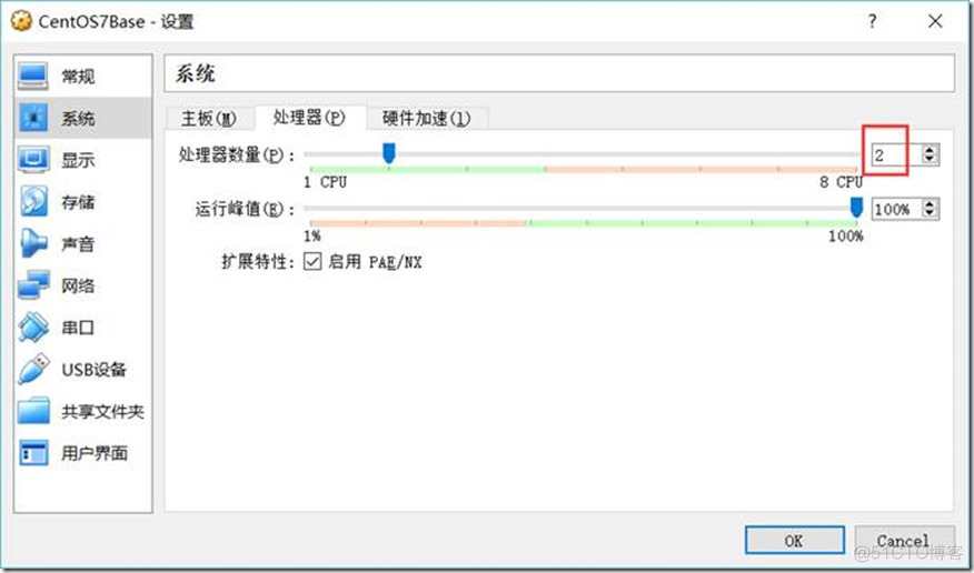 CentOS7系列--1.1CentOS7安装_centos_12