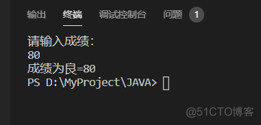 【Java】使用Switch语句实现成绩等级判断_java