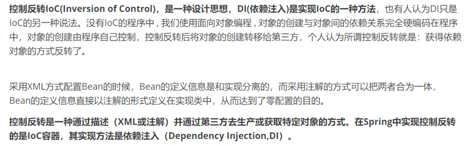 Spring - Spring IOC,Spring - Spring IOC_学习,第1张