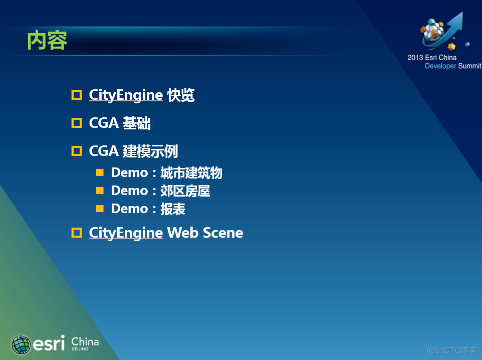 CityEngine规则开发中文视频教程_资源下载