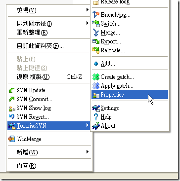 如何设定 TortoiseSVN 整合 Bug Tracker 系统_属性值