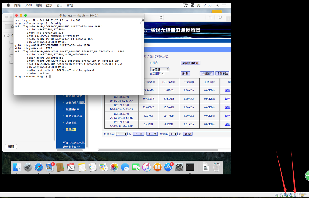 Vmware 设置桥接模式_javascript_03