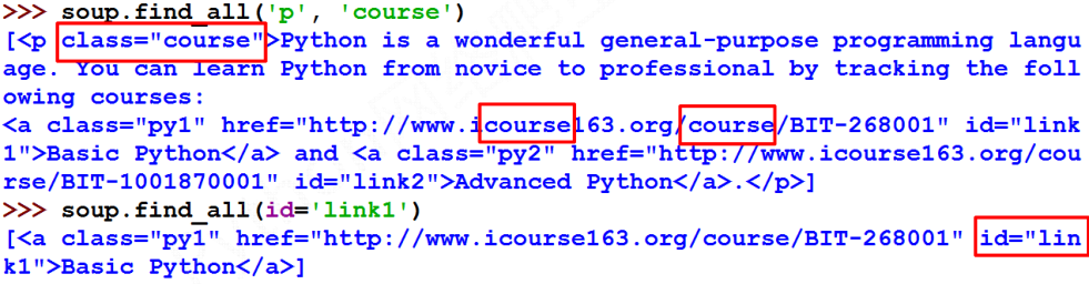 Python 爬虫-BeautifulSoup_xml_17