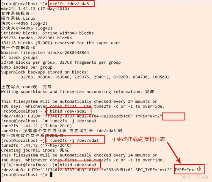 mkfs/mk2fs/fsck/e2fsck/tune2fs/blkid_linux文件系统_05