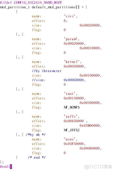 nandflash 分区相关_源文件