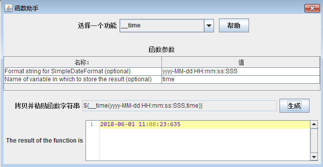 Jmeter 时间函数工具汇总_jmeter