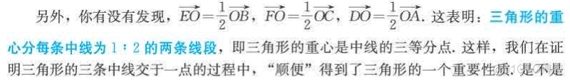 高中数学必修二_四则运算_35