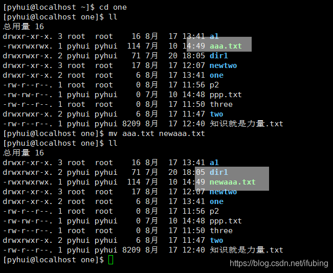 linux-mv移动更名-硬链接_linux文件系统