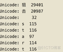 内置方法_ascii码_04