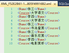 SQL 将一列多行数据合并为一行_空字符串_05