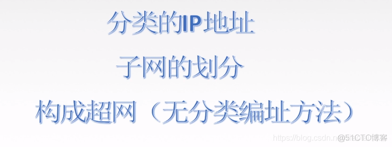 IPv4地址_ip地址_02