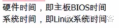 linux-获取帮助-ls命令-date命令-man命令_帮助文档_19