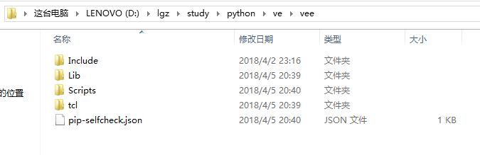 Python:在windows下创建虚拟环境_virtualenv_02