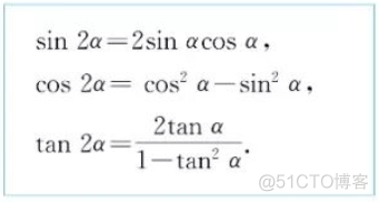 高中数学必修一_定义域_39