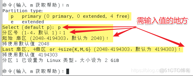 linux-分区与硬盘-实战：添加新硬盘_重启_26