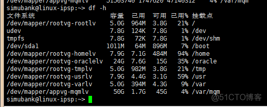 （转）Linux下查看文件和文件夹大小 删除日志_文件大小_02