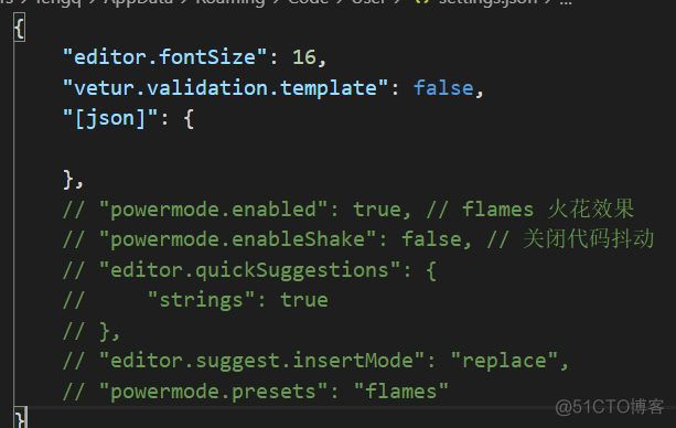 vscode编辑器power mode插件设置 打字效果_json_03