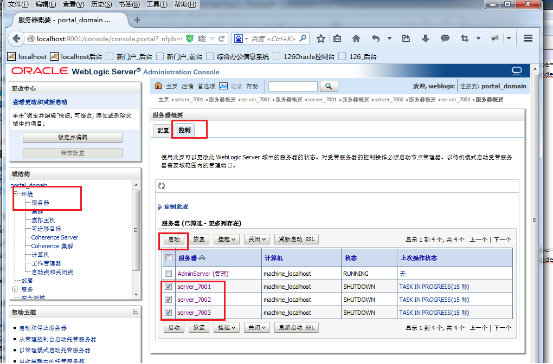 Weblogic 10.3.6.0 集群搭建 中间件安装，weblogic 安装_oracle_44