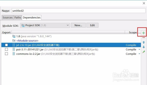 Java通过驱动包（jar包）连接MySQL数据库---步骤总结及验证_jar包_07