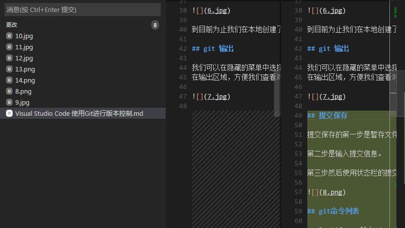 gitee创建项目，通过git下载项目，VSCode上传下载项目_创建项目_17