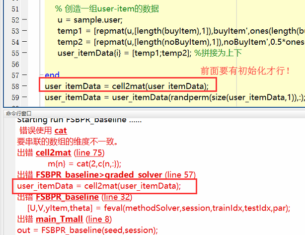 Debug 路漫漫-04_初始化